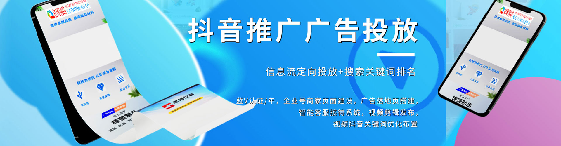 孙吴信息流怎么做