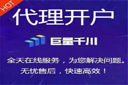个人如何通过百度竞价开户提升网站流量